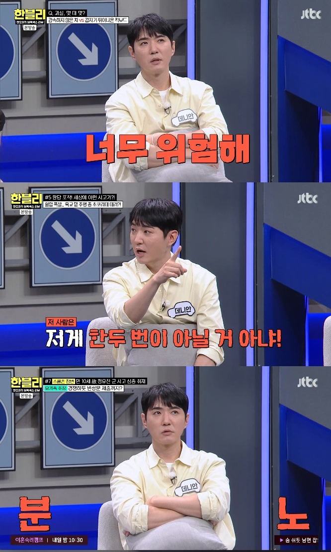 기사 이미지