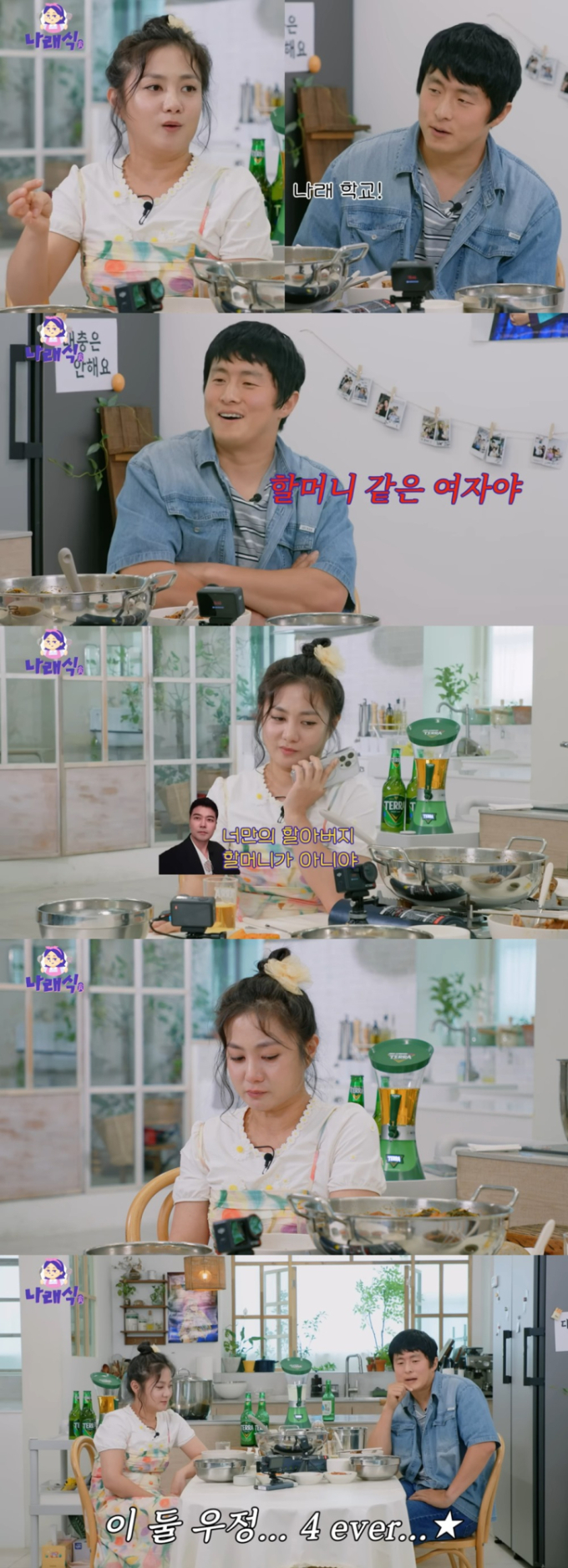 기사 이미지