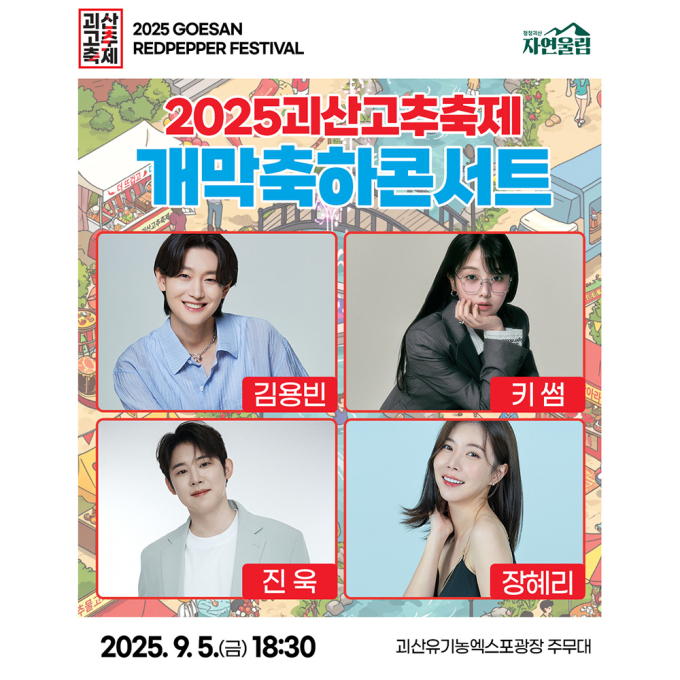 기사 이미지