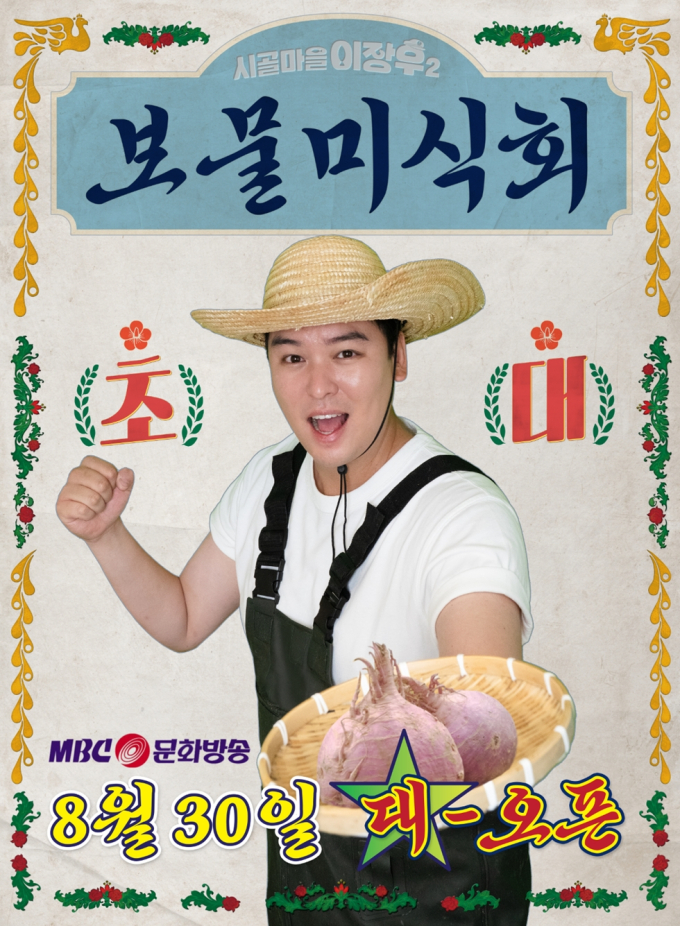기사 이미지