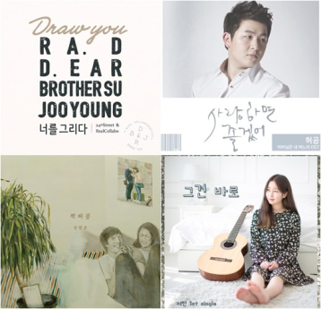 [BNT신곡] 라디&디어&브라더수&주영-허공-장현준-지민, 주말 아침
