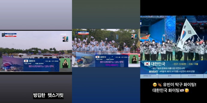 BTS 뷔, 신유빈 응원 “탁구 화이팅”… RM도 “방김한 렛스기릿”