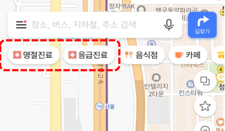 추석 연휴 동네 문 여는 병원·응급실은?