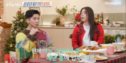 브라이언, 새 집 “300평 대저택에 수영장도…광고 10개 찍어”