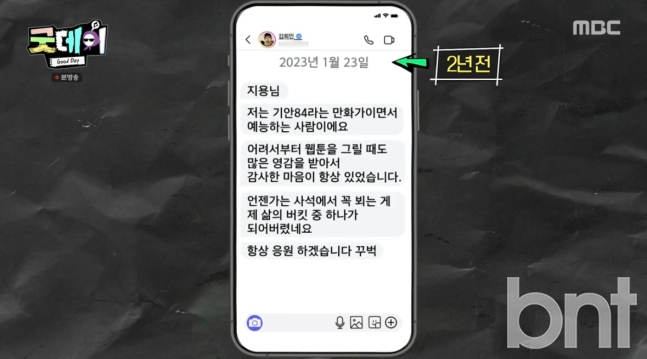 기사 이미지
