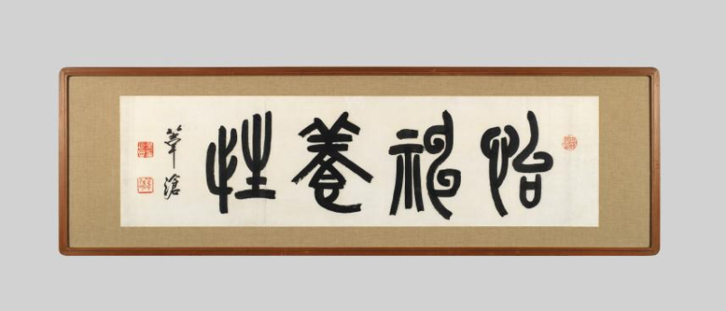 덕수궁서 광복 80주년 행사