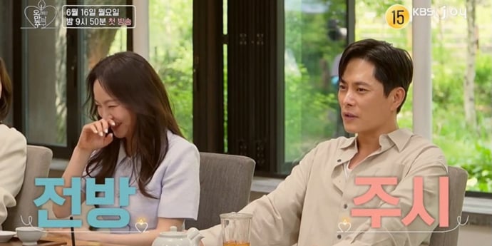 ‘오만추’ 2기, 박광재·신봉선·강세정…떨리는 첫 만남