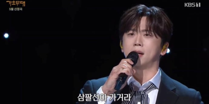 ‘미스터트롯3’ 남궁진, 첫 ‘가요무대’ 출연