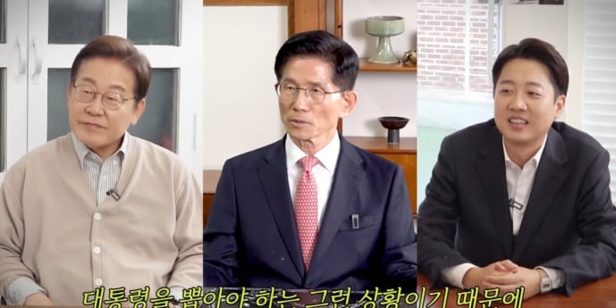 “마지막 키스는?” 홍진경, 이재명·김문수·이준석에 돌발 질문
