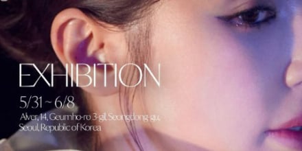 윤은혜 “잠시 멈춰야 했던 순간들 있었다” 9년 기다린 결실
