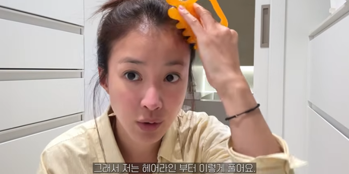이시영, 이혼 후에도 완벽한 자기관리 루틴 공개