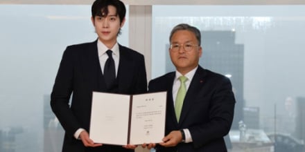 김영대, 롯데호텔 한류 홍보모델 위촉