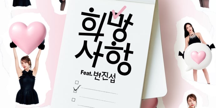 브브걸, 오늘(29일) ‘희망사항’ 리메이크 발매
