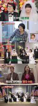 ‘1호가 될 순 없어2’ 첫방 2.2%… 이혼 방지 고군분투