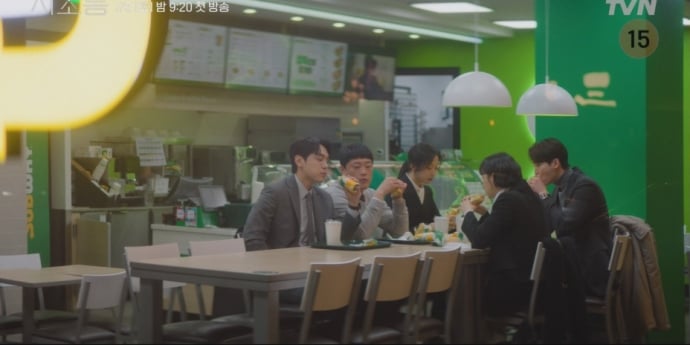 ‘서초동’ 이종석X문가영 식사 케미