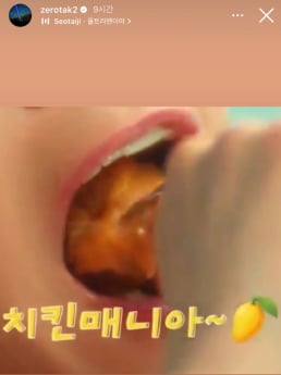 영탁, 광고도 ‘울트라맨이야~’