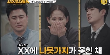 40곳 찔린 20대 청년... 원룸촌 살인의 전말 (용형4)