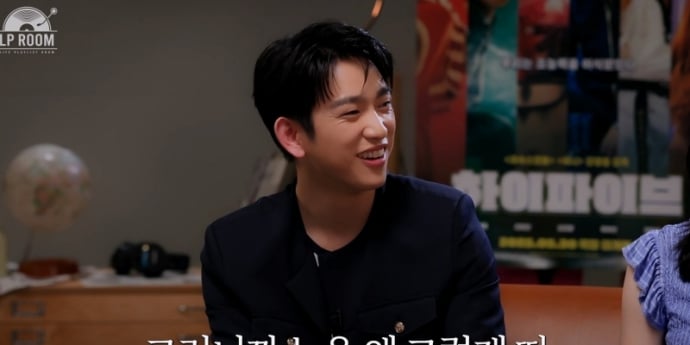 박진영, 갓세븐 숙소 생활 어떻길래 (엘피룸)