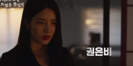 권은비, 스크린 데뷔... 日영화 ‘라스트 해커’ 6월 개봉