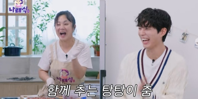 마라탕후루 춤추는 박보검 실존 (나래식)