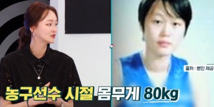 ‘이희준♥’ 이혜정, 34kg 감량 후 조기 폐경 위기→출산 (퍼펙트라이프)