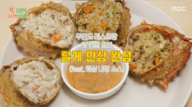 입맛·면역력 다 잡았다... ‘털게’의 모든 것 [제철따라]