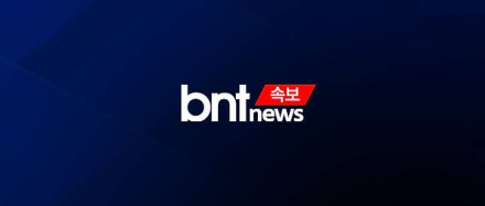 [속보] 소방당국 