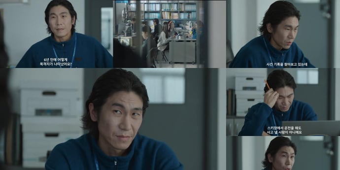 ‘사계의 봄’ 김은우, 게으른 형사 연기의 정석