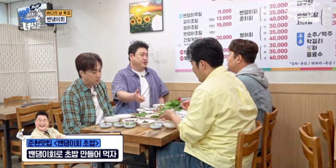 “고급 일식집서 먹는 맛”... 김준현표 밴댕이초밥 레시피 (THE맛녀석)