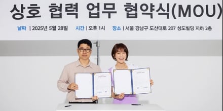 (사)한국인플루언서콘텐츠협회, BNT뉴스와 MOU 체결