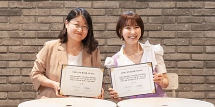(사)한국인플루언서콘텐츠협회와 (사)한국자원봉사문화 MOU 체결