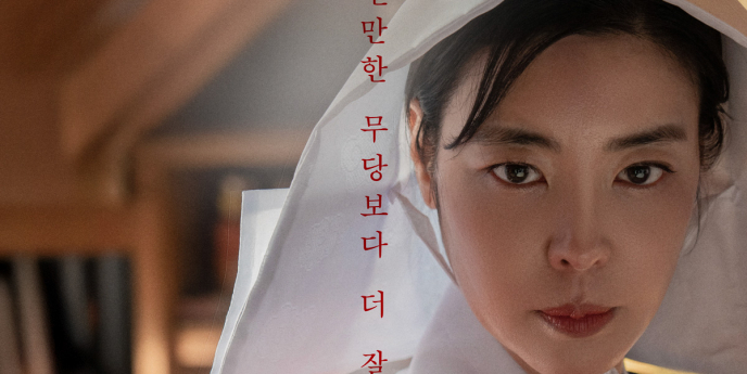 “청와대를 가면 죽어”… ‘신명’, 또 발칵!
