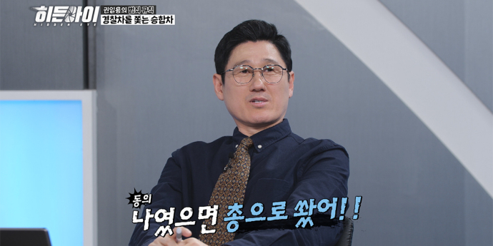 ‘히든아이’ 인천 초등생 유괴 살인 사건
