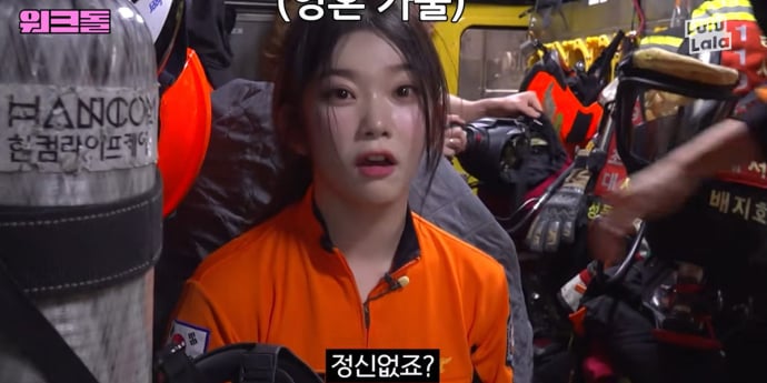빌리 츠키, 소방관 변신... 출동→화재 진압 ‘휘청’ (워크돌4)
