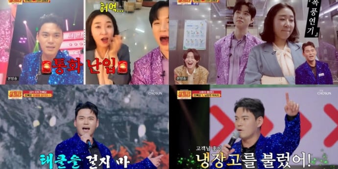 ‘사콜 세븐’ 善 손빈아 “라이즈∙아이브보다 좋아” 9살 팬 고백에 행복 MAX