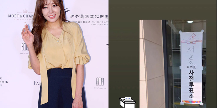 백종원♥ 소유진, 사전투표 인증... 정치색 논란 차단
