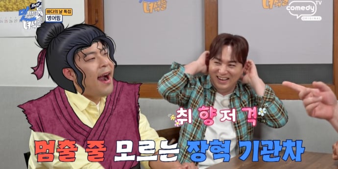 ‘THE 맛녀석’ 김준현, 김해준에 “장혁 형한테 걸리면 혼난다” 경고