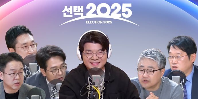 MBC 라디오 대선 개표방송 ‘매불쇼’ 최욱 진행