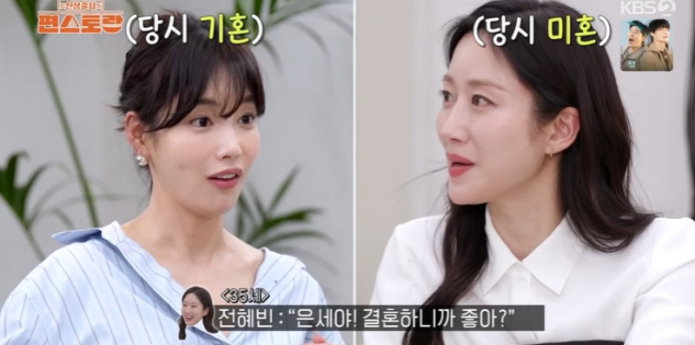 ‘편스토랑’ 기은세X전혜빈 최고 5.2%
