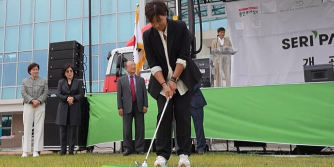 ‘전참시’ 박세리, ‘SERI PAK with 용인’ 개관식 현장 공개