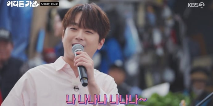 ‘방판뮤직’ 이찬원 “내가 시장의 아이돌”…즉석 팬미팅