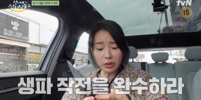 ‘산지직송2’ 염정아→ 임지연X이재욱, 박준면 위한 생일 파티 대작전
