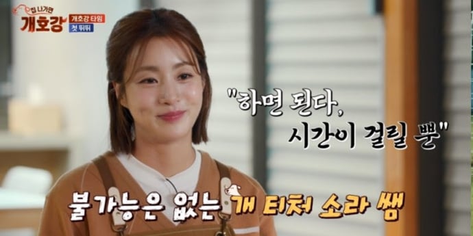 ‘개호강’ 강소라 “원래 비혼주의.. 아기를 봐도 예쁘지가 않았다”