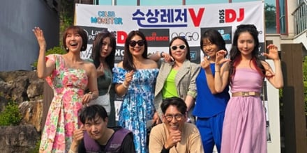 한국인플루언서콘텐츠협회, 셀럽몬스터와 '수상레저V 풀파티' 성료