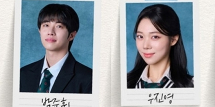 ‘사생활 논란’ 박준휘·우진영, ‘베어 더 뮤지컬’ 하차