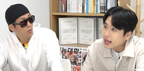 ‘교환왔수다’ 박준형X미미미누 게임 제작 도전