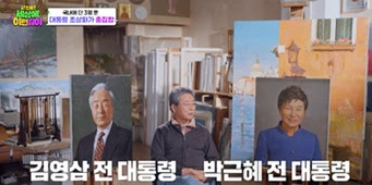 ‘세상에 이런일이’ 대통령 시크릿 동시간대 1위