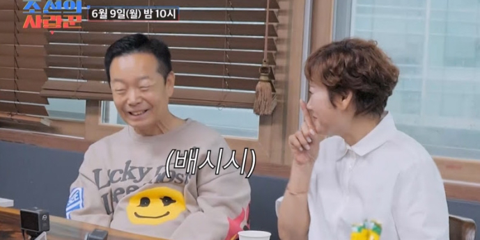 ‘조선의 사랑꾼’ 김동영 결혼 본심