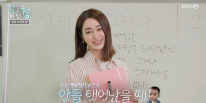 ‘가오정’ 이민정, ♥이병헌 변화 이끌었다 “배우는 혼자 살 수 없어”