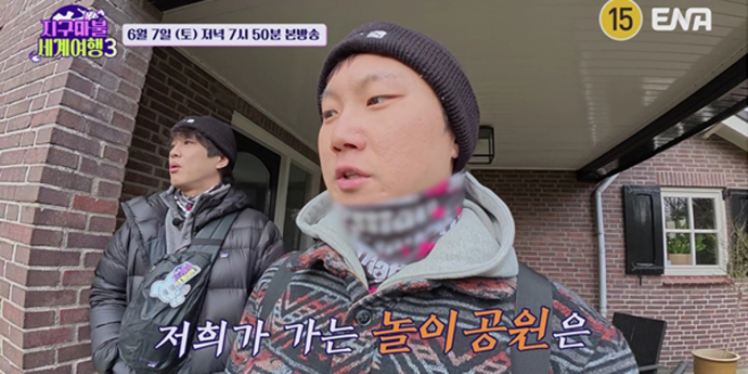 ‘지구마불3’ 차태현·김종민·이준, 4라운드 피날레 엔딩 예고